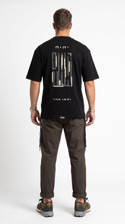 One Day